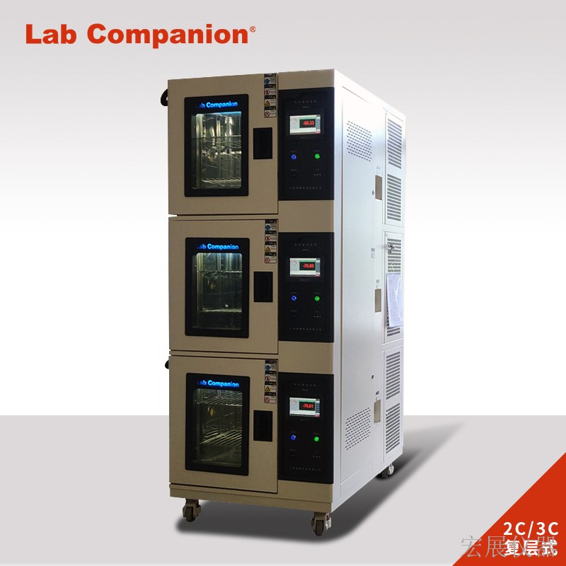 three-layer Temperature and Humidity Test Chamber