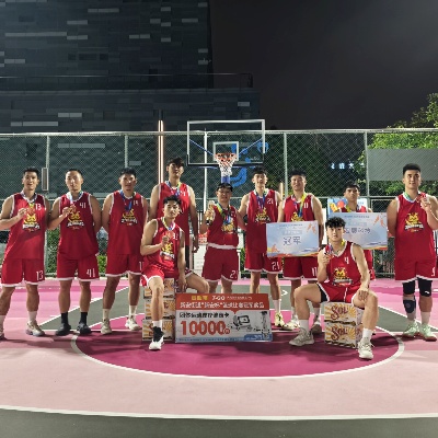VICTORIA DEL EQUIPO COMPAÑERO DE LABORATORIO EN EL 31.º TORNEO DE BALONCESTO DE XIN'AN